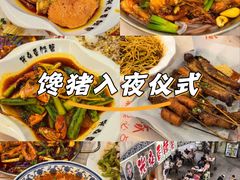 -五丁桥光头香辣蟹(望江橡树林店)