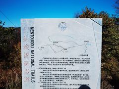 -灵山