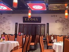 -峨嵋酒家 南北川菜 优选烤鸭(广渠路店)