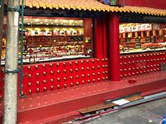 门面-桂发祥十八街麻花(和平路店)