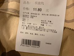 -Olé精品超市(重庆观音桥店)