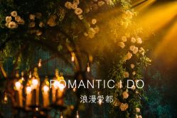 -光大会展中心国际大酒店-宴会厅