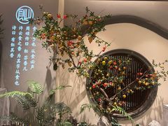 -飶香居(省博物馆店)