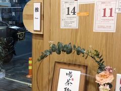 -一杯潮茶·专注潮汕茶饮(朝阳庄店)