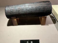 -河姆渡遗址博物馆