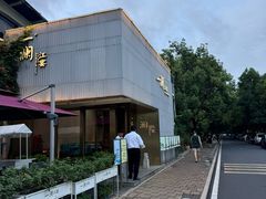 -一澜江宴·江景公园餐厅(江滩公园店)