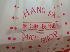 -长发商厦