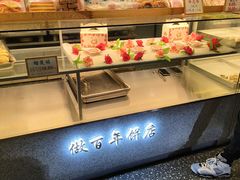 -矮子馅饼(大成路店)