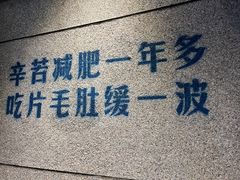 -楠火锅(昆山金鹰店)