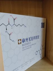 -章光101防脱养发荟