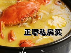 -正嘢私房菜