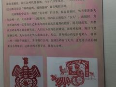 -潮州博物馆