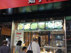 门面-苹果花园(南泉路店)