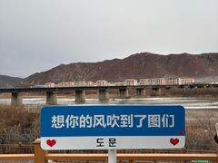 -图们国门景区