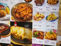 菜单-七爷清汤腩·港式餐厅(金狮广场店)