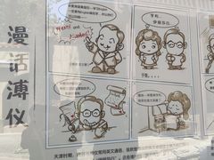 -静园(和平区)