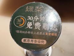 -绿茶餐厅(龙井船宴· 品牌总店)