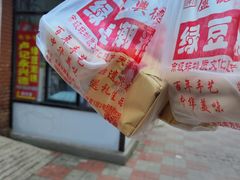 -卢记永兴德