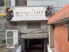 -素清香(解放路店)