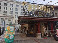 -波特曼西餐厅(南岗店)