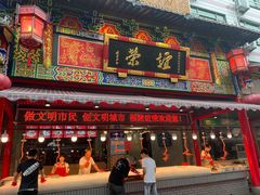 门面-谊荣海鲜大牌档(石湖店)