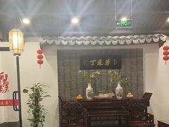 -丁莲芳(红旗路店)