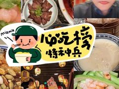 -南京大牌档(新街口德基广场店)