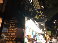 门面-KOI The(国際通り店)