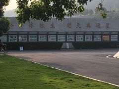 -杭州市陈经纶体育学校