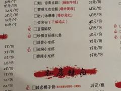 菜单-二孃鸡爪爪(双楠店)