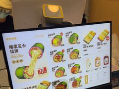 -米陀饭团(中华广场店)