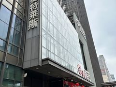 -通程奥特莱斯(华晨店)