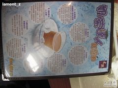 -太兴烧味餐厅(东荟城店)