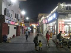 -亚龙湾亚泰商业街