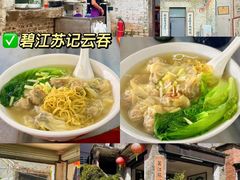 -碧江金楼