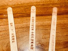 -太二酸菜鱼(石家庄万象城店)