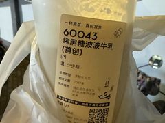 -喜茶(常州新北万达店)