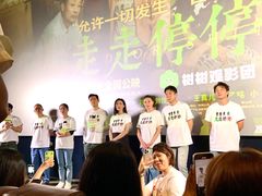 -英皇电影城(英皇集团中心IMAX店)