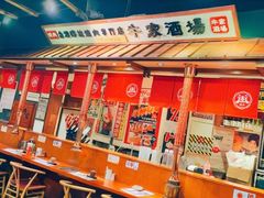 -牛家酒场(7mall店)