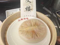 -文楼·淮扬菜·淮安早茶(河下古镇翔宇店)