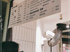 -LUNEURS月乐诗·法式冰淇淋(环贸店)