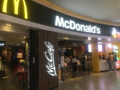门面-麦当劳(城西银泰店)