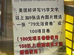 -纽斯洗浴SPA(三墩店)