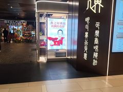 -北京安贞环宇荟
