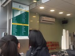 -1点点(南塘金茂府店)