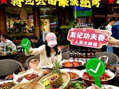 -友记功夫香·人民川菜(红牌楼店)