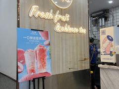 -茶百道(会展东路店)