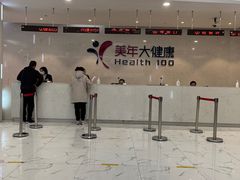 -美年大健康·体检中心(江岸分院)
