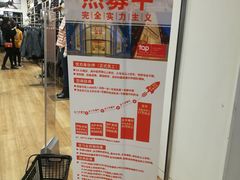 -优衣库(青岛万象城店)