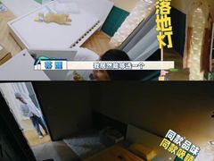 -宜家家居(高新商场店)